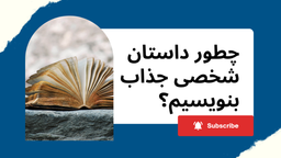 کانال آپارات