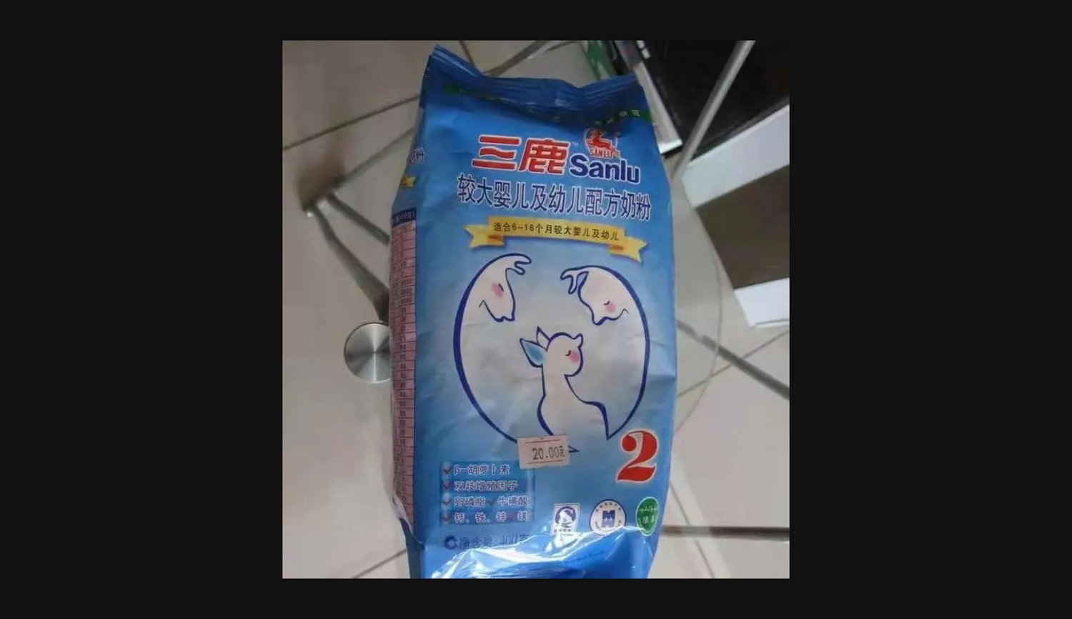 شیر خشک سانلو