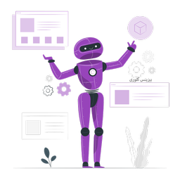 انقلاب هوش مصنوعی