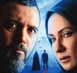 دانلود سریال آقازاده قسمت ۱۶ (شانزدهم)