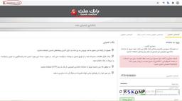 زره ضد فیشینگ در خریدهای اینترنتی