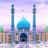 اَللّهُمَّ عَجِّل لِوَلیِّکَ الفَرَج