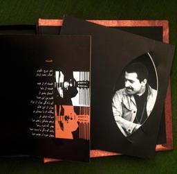 رویا، کامیابی، رنج و سرانجام جاودانگی