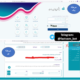 انتقال پول از حساب بانک رسالت