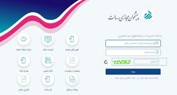 رفع مسدودی کارت بانک قرض الحسنه رسالت