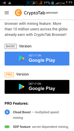 کسب درامد با ماین ابری کریپتوتب