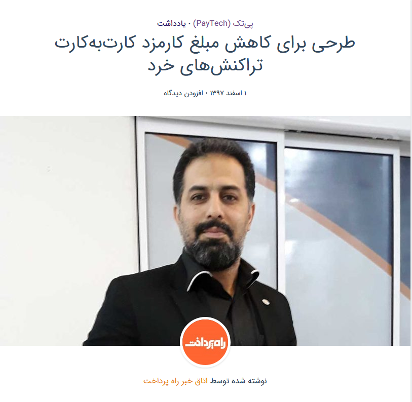 بوروکراسی اداری شرکت ما