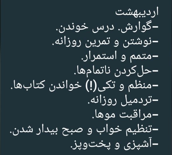بله.