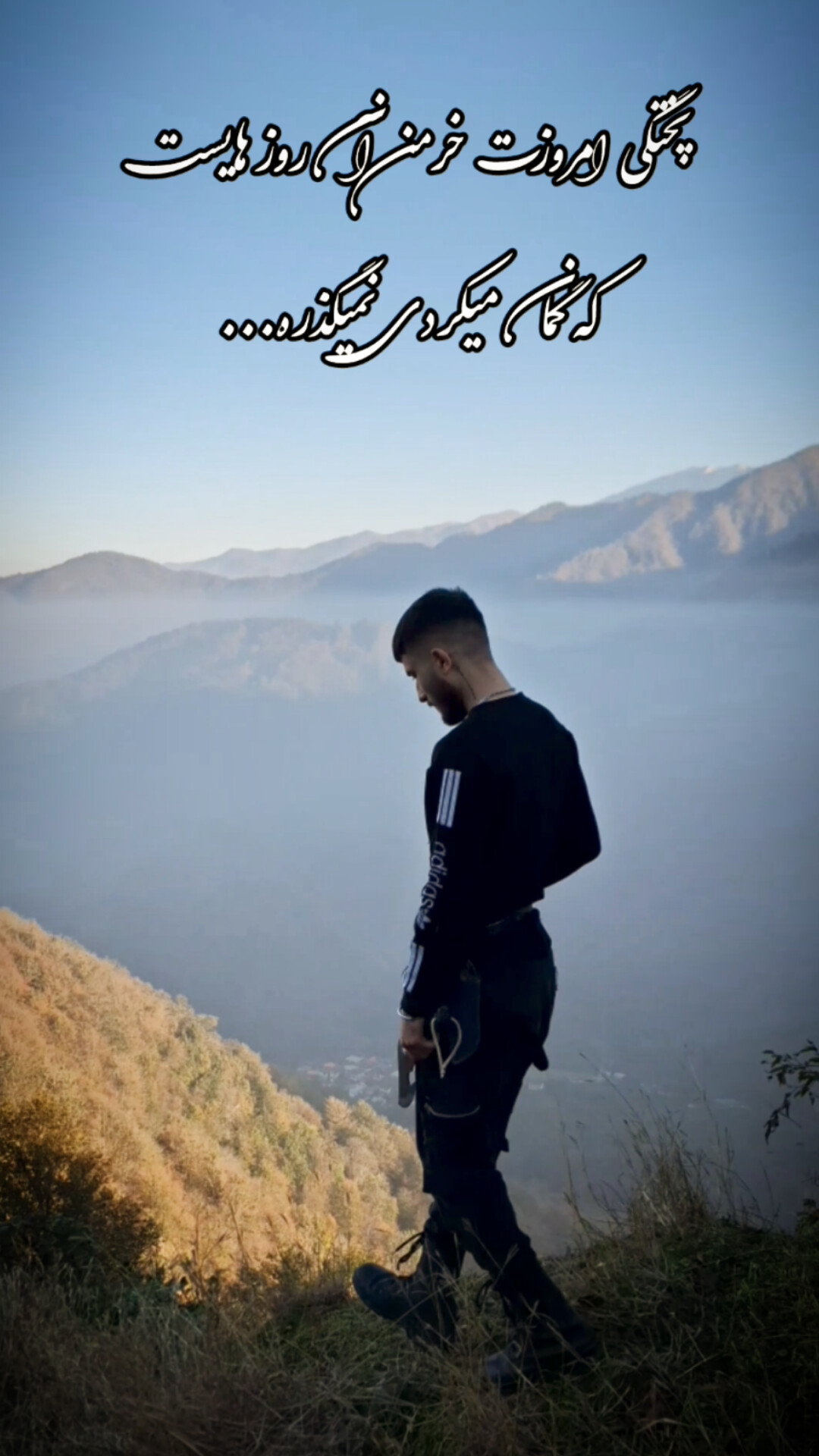 مجتبی آیرونساید — مردی از فولاد و اراده.او نه از راه آمده، نه در پی تقلید است؛ خودش مسیر را ساخته است.در دنیایی که همه به‌دنبال قهرمان‌اند، او خود را افسانه کرد.از دل سختی‌ها برخاست، از میان شکست‌ها عبور کرد، و از دردها زره ساخت.طوفان را نه دشمن، که تمرین قدرت خود دید.هر ضربه‌ای که خورد، او را قوی‌تر کرد، نه خاموش‌تر کرد.نامش از آهن است، اما قلبش از آتش ساخته شده است.وقتی زمین لرزید، او ایستاد. وقتی سکوت همه را گرفت، او فریاد شد.مجتبی آیرونساید فقط یک نام نیست، یک طرز فکر است.طرز فکری که می‌گوید: "اگر دنیا سد راهت شد، سد را بشکن، نه رؤیایت را."او باور دارد قدرت واقعی از دهر گامی که برمی‌دارد، اثری از شجاعت بر جای می‌گذارد.او آمده تا یاد دهد: شکست، تنها پیش‌درآمد پیروزی است.در وجودش صدای جنگجویی می‌پیچد که از مرزها عبور کرده است.و این فقط آغاز افسانه‌ایست به نام مجتبی آیرونساید .