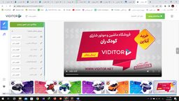 ویدیتور بهترین ادیتور