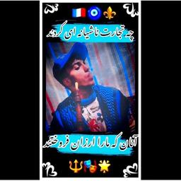 امیردرخشان