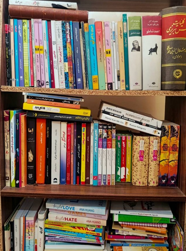 کتابخانه‌ی من