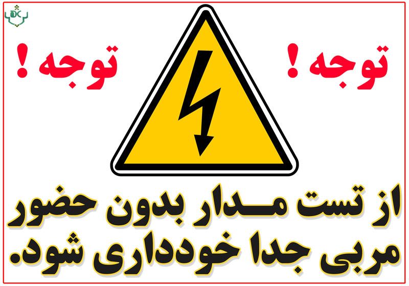 پوستر شماره 2