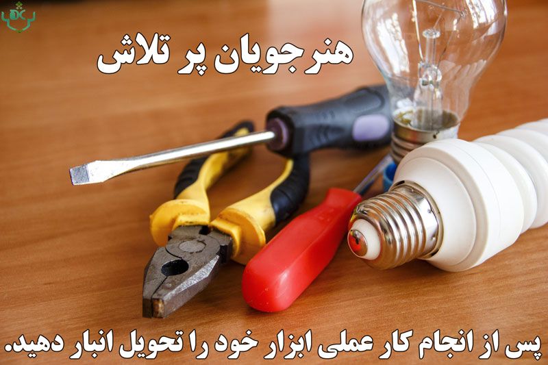 تصویر ایمنی کارگاه برق 6