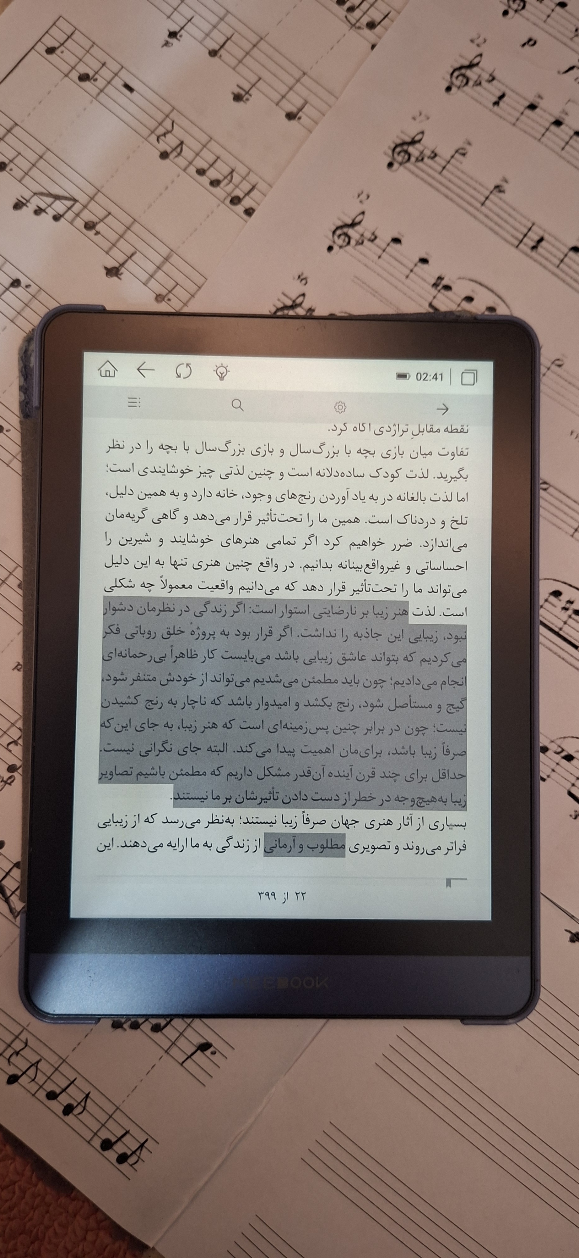 قسمت جالبی از کتاب هنر همچو درمان.پیشنهاد میکنم از ابتدای صفحه ی عکس گرفته شده بخونید