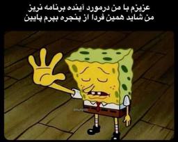 اعترافات شبانه