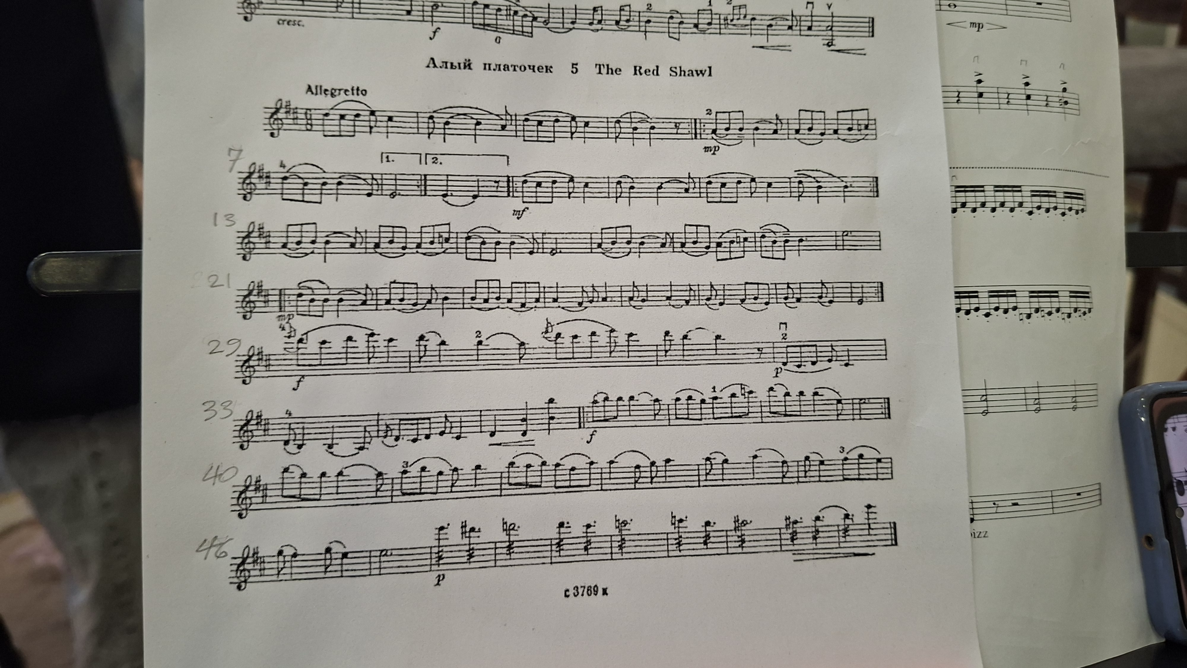 شکل شماره ۲