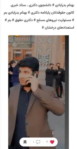 مقالات بهنام بدرابادی _ علمی فرهنگی و تاریخی                                  _ سبک زندگی اسلامی