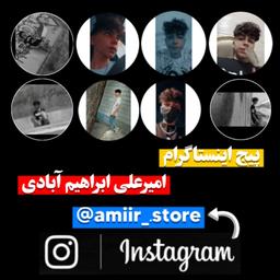 امیرعلی ابراهیم آبادی