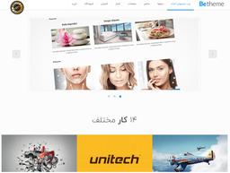 قالب چندمنظوره چیست؟