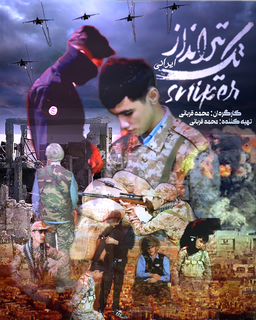 تئاتر دبیرستان شهدای کمالشهر