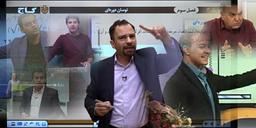 بهترین دبیران کنکور ایران