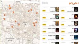 پیدا کردن بازیهای گروهی اطراف شما با نقشه بازی‌های اسکیپ‌زوم