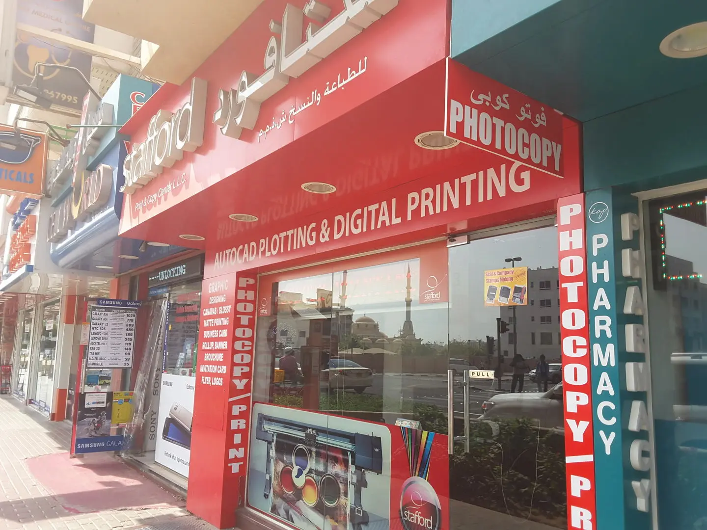 سرگردانی در شهر غریب برای انجام کاری که وظیفه هادی صدر واعظی بود