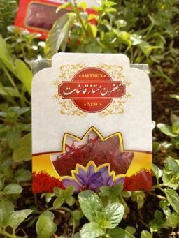 قیمت جدید زعفران قائنات