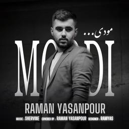 آهنگ دوم رامان به اسم مودی !!!