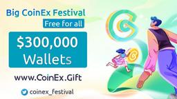 جشنواره کوینکس با جوایز 300 هزار دلاری