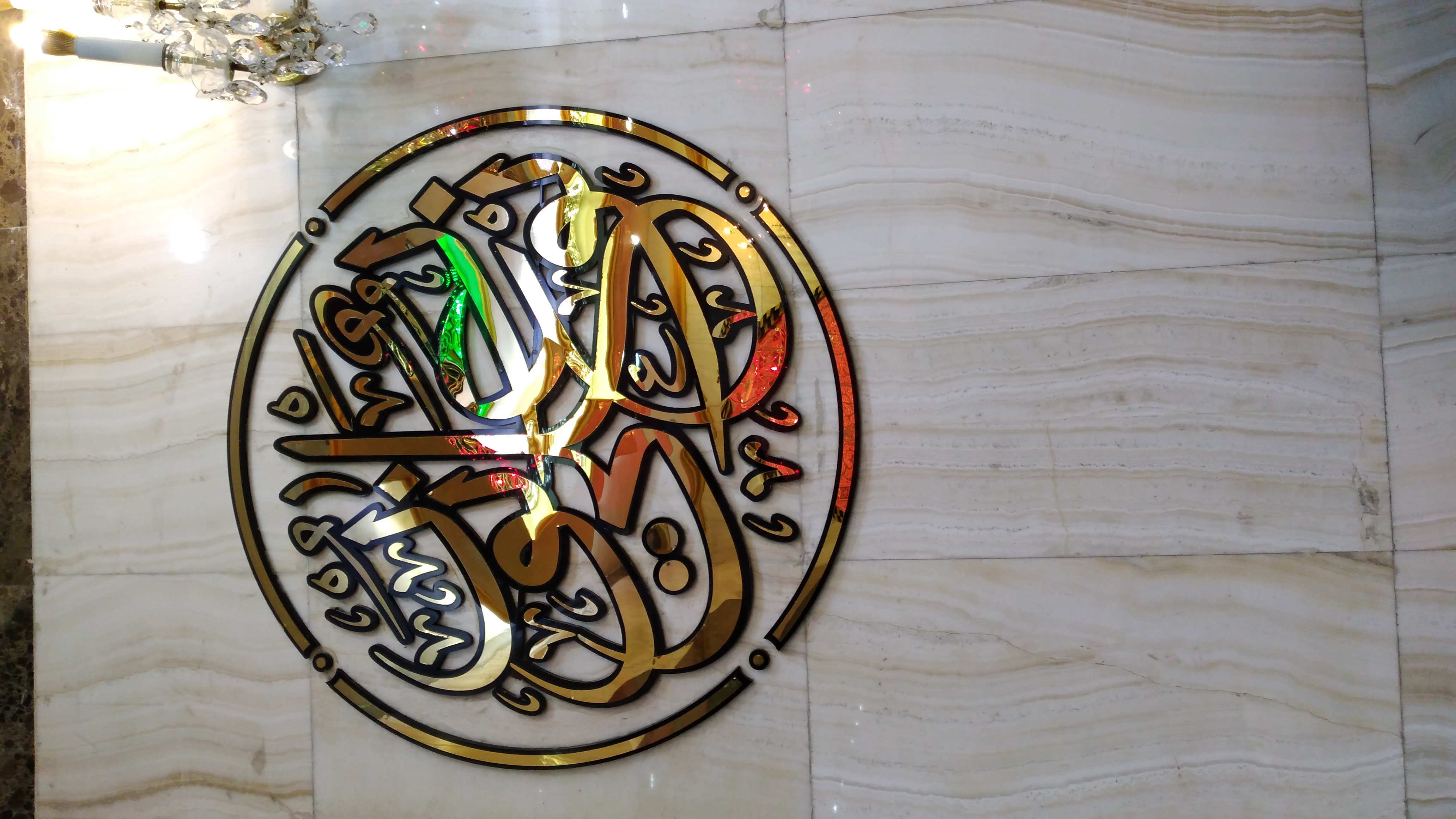 نور علی نور :)