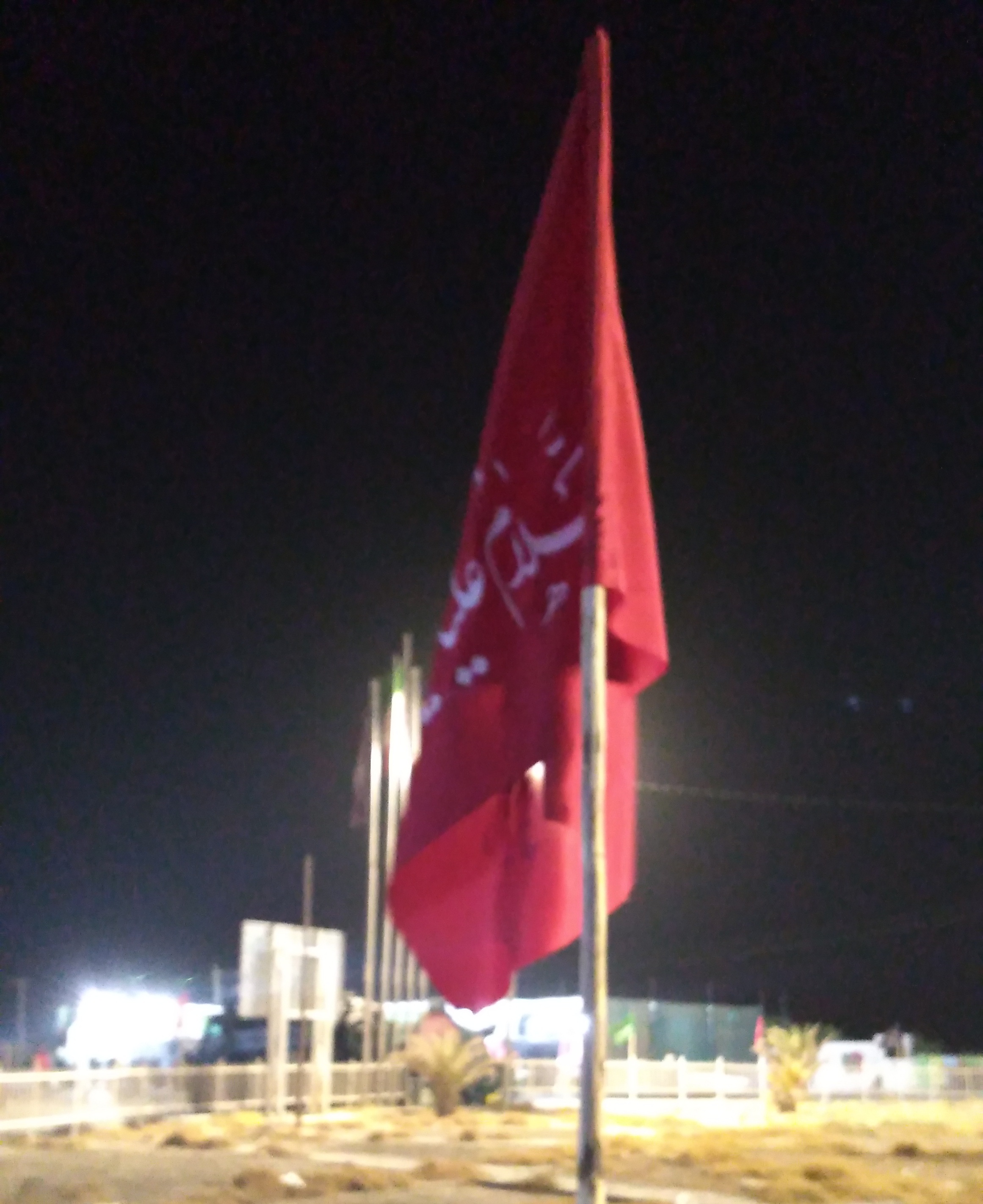 مشاهده شده در مرز