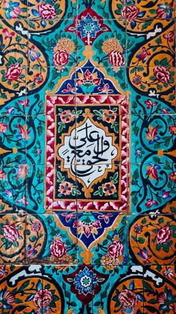 از هر دری سخنی