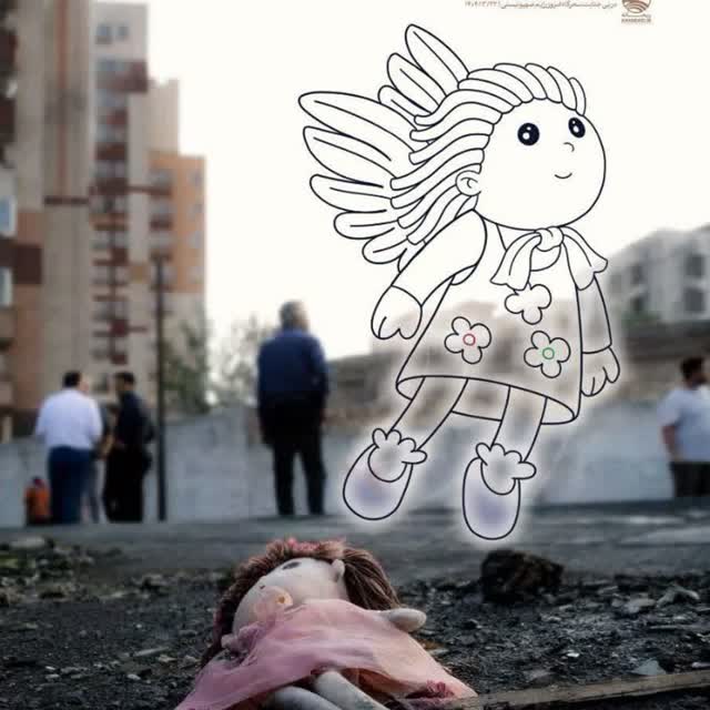 دیو خیانت...