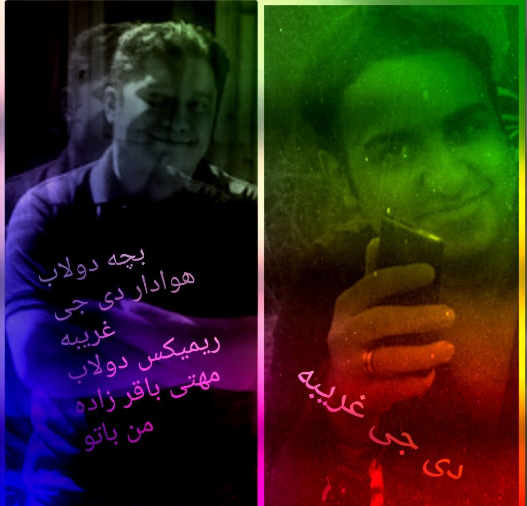 دی جی غریبه، مهدی باقرزاده