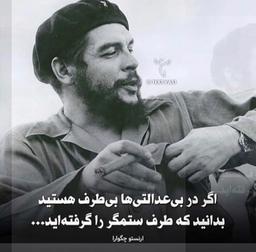 ایران و ظرفیت محدود ایرانیان