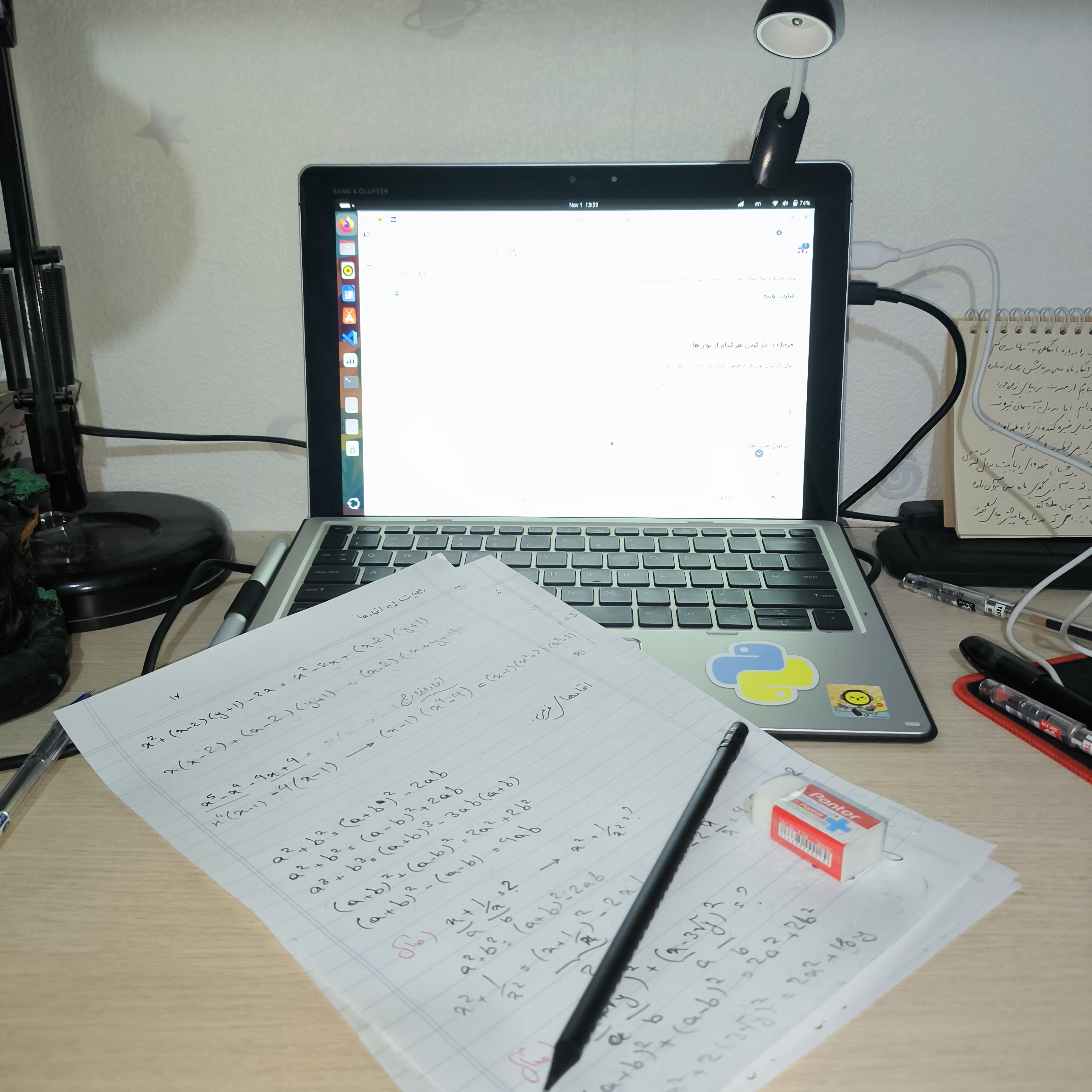 زندگی مگه بدون خطا میشه؟