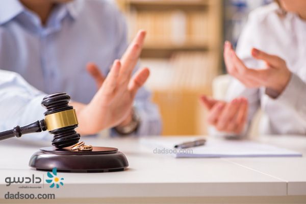 طلاق توافقی