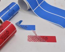 معرفی کامل لیبل امنیتی، برچسب امنیتی