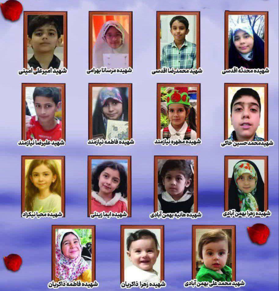 کودکان ایران