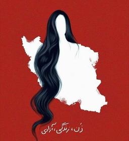 بنشینم و صبر پیش گیرم، دنباله کار خویش گیرم