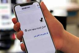 اینترنت ضرورت است نه تجمل