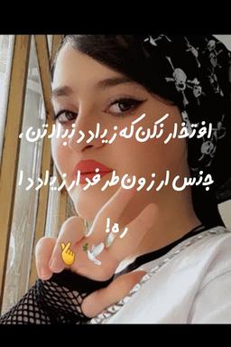 |متن خیلی خاص| بهترین متن| فاطمه عبدی| متن برای پروفایل|پروفایل دخترانه|پروفایل|پروفایل دختر|اختر| زیباترین|متن|متن سنگین| متن شاخ|دخملونه|آ