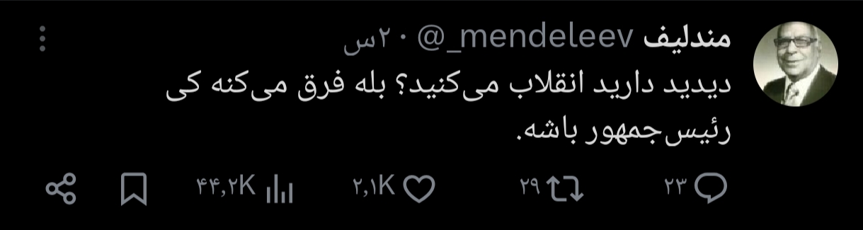 وجود این افراد باعث سردردم میشود