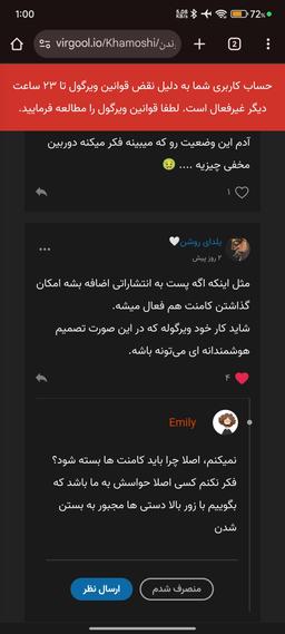 از چه بگویم؟