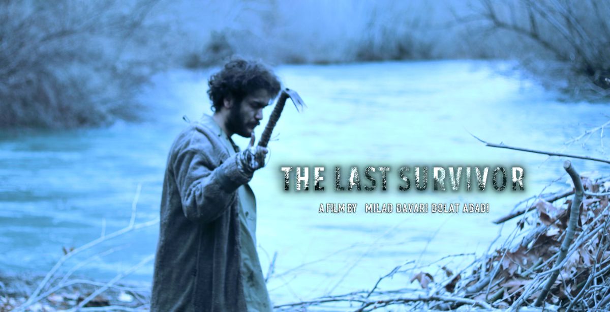  آخرین بازمانده
