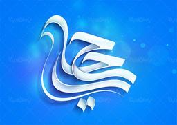 مگه اجرای عدالت، وظیفه حکومت اسلامی نیست؟ پس چرا دغدغه یه‌عده‌ای شده گیر دادن به حجاب؟