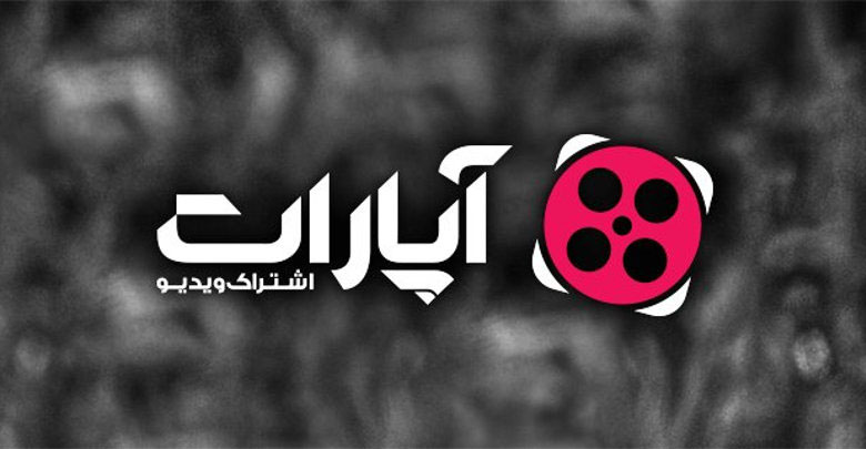 سهم هر ایرانی از آپارات چقدر است ؟