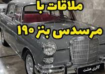 رنگش از این روشن تر بود